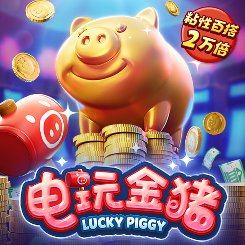 鸿博体育娱乐
