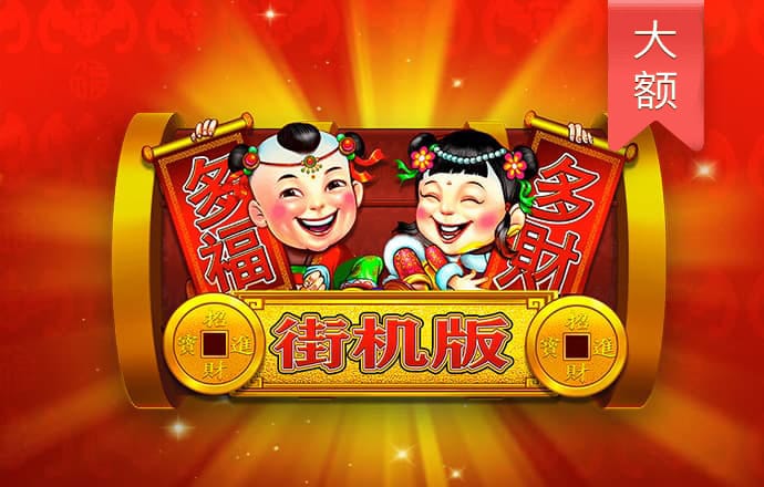 355娱乐彩票网页下载